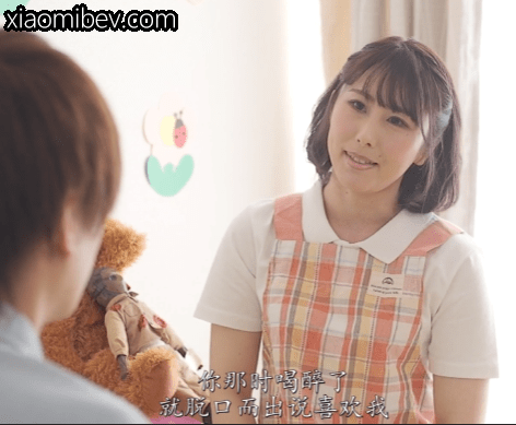 篠宮祐希(Sasamiya Yuuki)